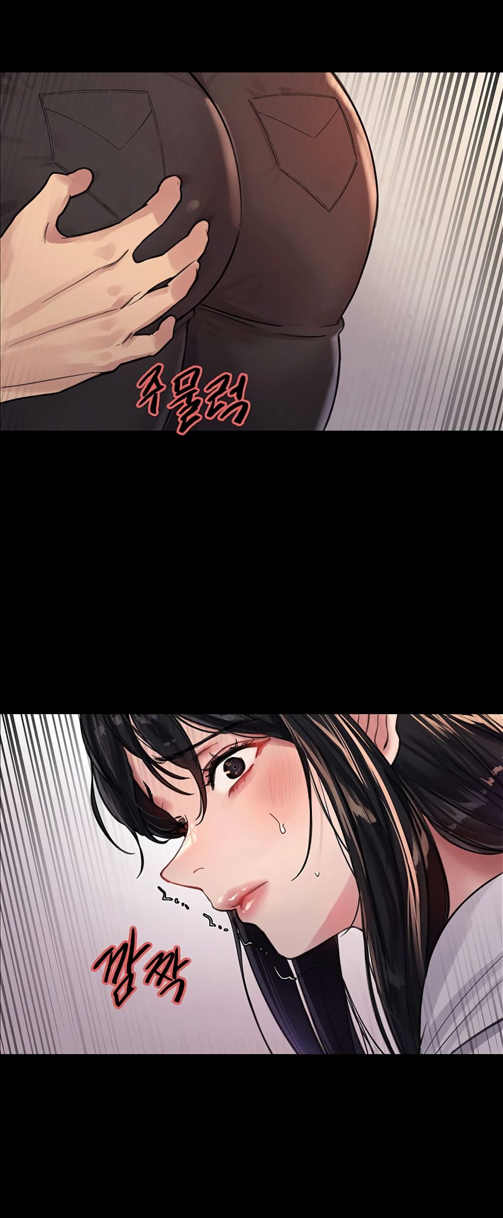 Sex-stop Watch ตอนที่ 33 ภาพ 37