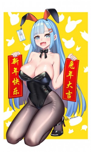 อ่านโดจิน น้องกระต่ายหลายชุด แปลไทย