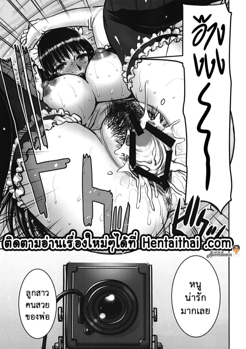 ถ่ายแบบจนได้เรื่อง ภาพ 20