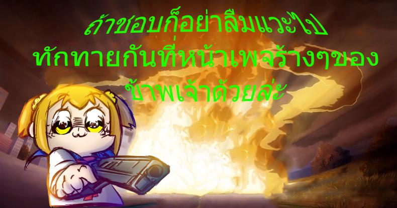 คุณครูอลิซผู้ทุ่มเท ภาพ 19