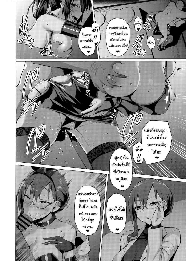 แล้วแบบนี้ละชอบไหม 2 ภาพ 4