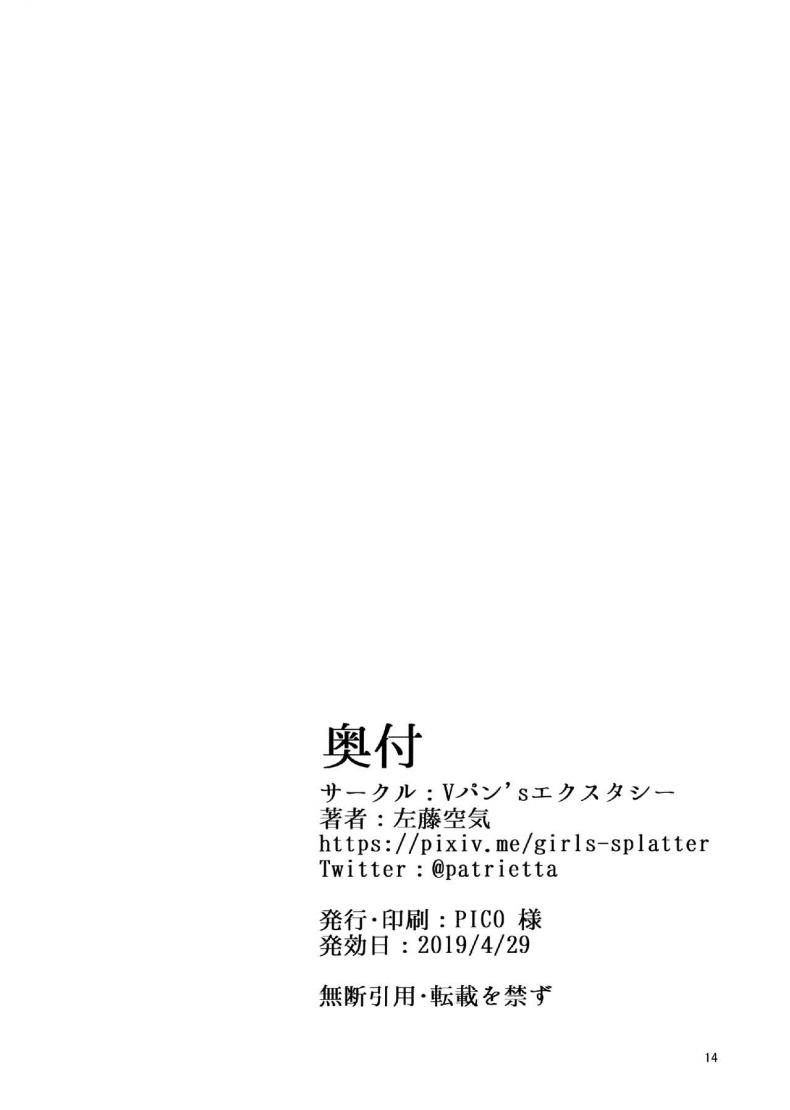 แล้วแบบนี้ละชอบไหม 2 ภาพ 12