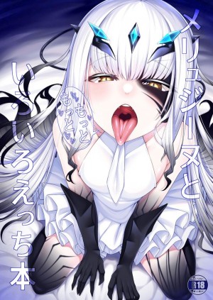 อ่านโดจิน คืนนี้ยังอีกยาวไกลนะ มาสเตอร์ แปลไทย