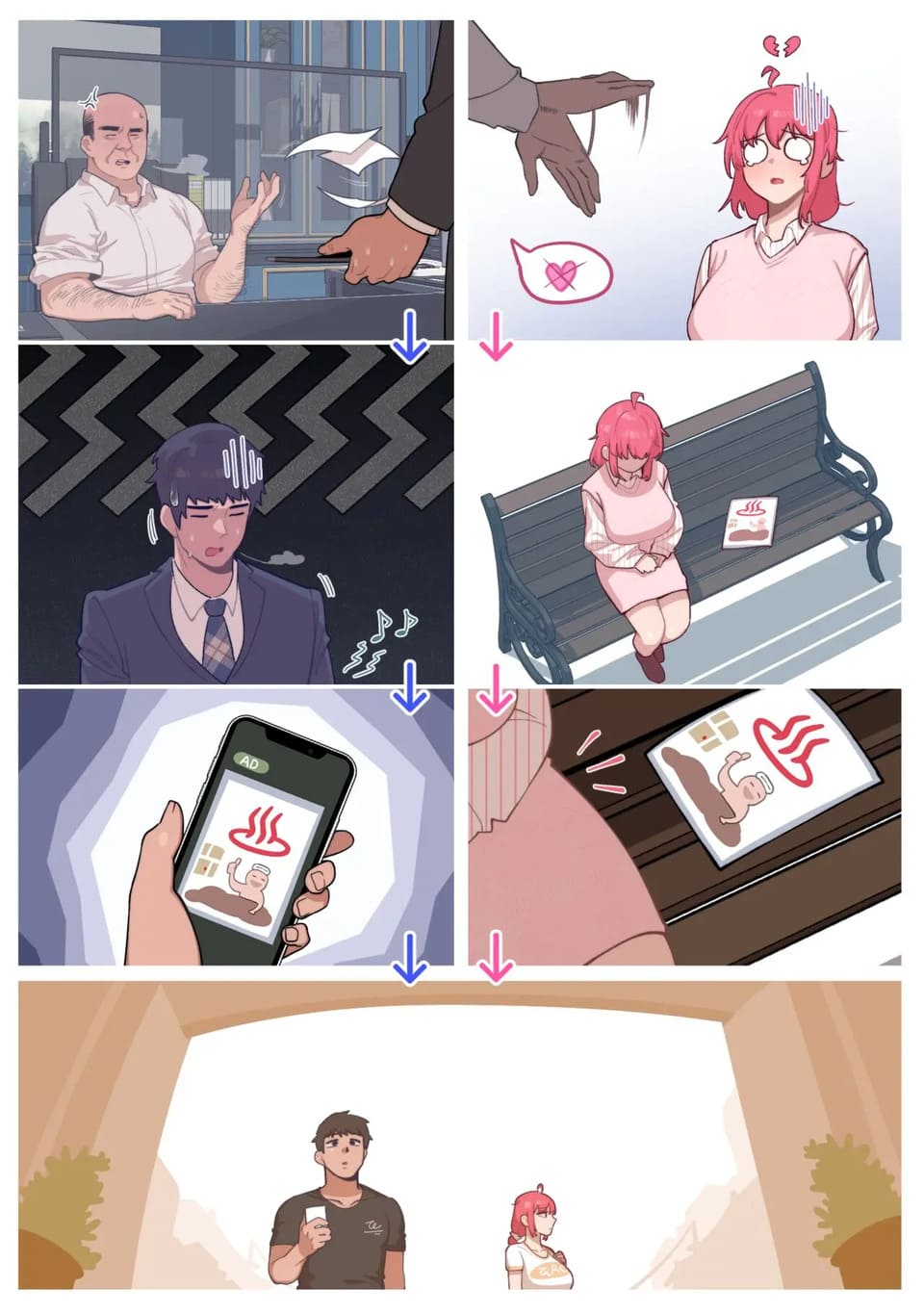 เผลอหลับในออนเซ็น ภาพ 0