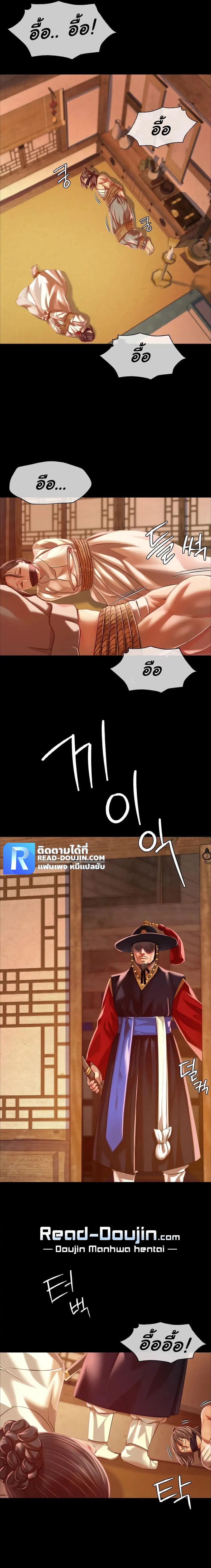 นายหญิงที่รัก ข้ามักท่านหลาย! 40 ภาพ 9