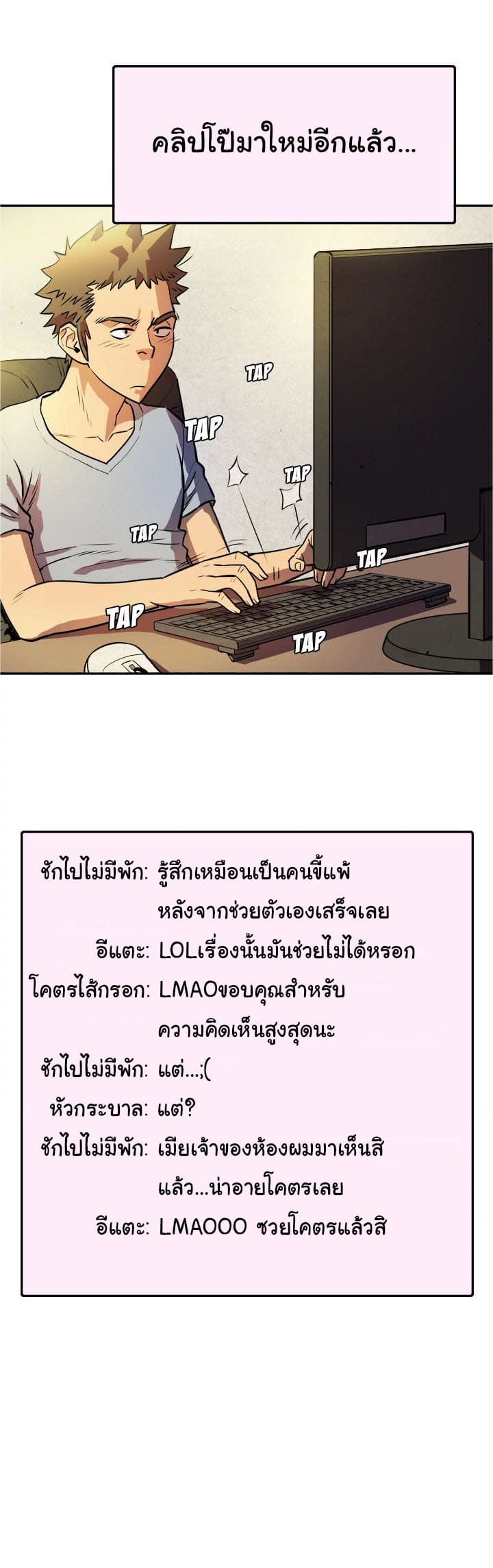 รับฝึกเมียให้เป็นงาน 1 ภาพ 20