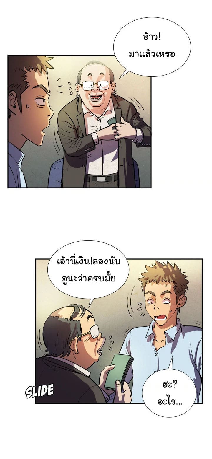 รับฝึกเมียให้เป็นงาน 1 ภาพ 29