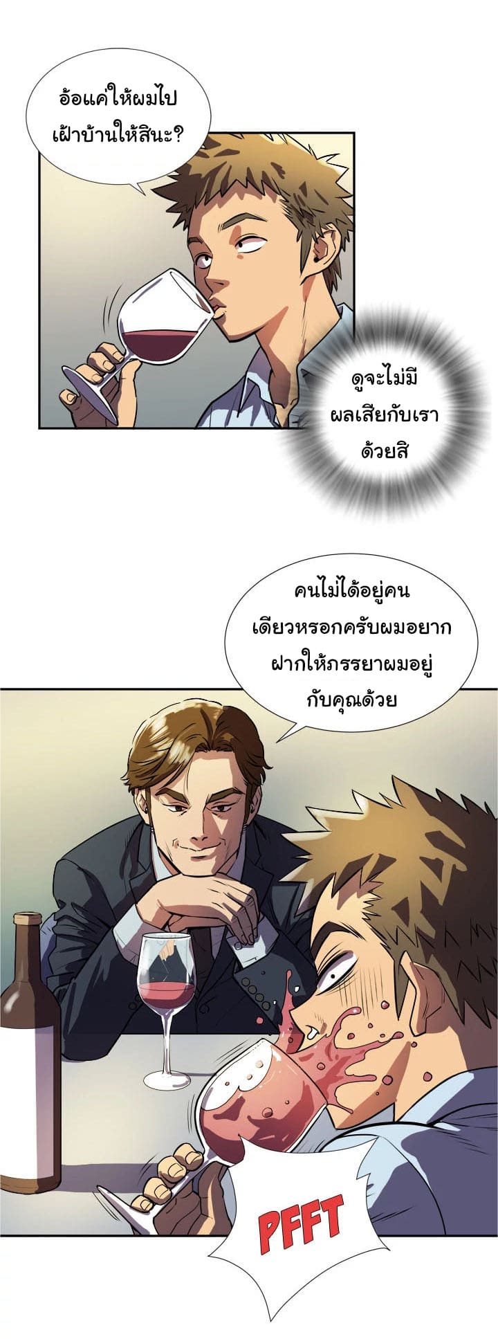 รับฝึกเมียให้เป็นงาน 1 ภาพ 36