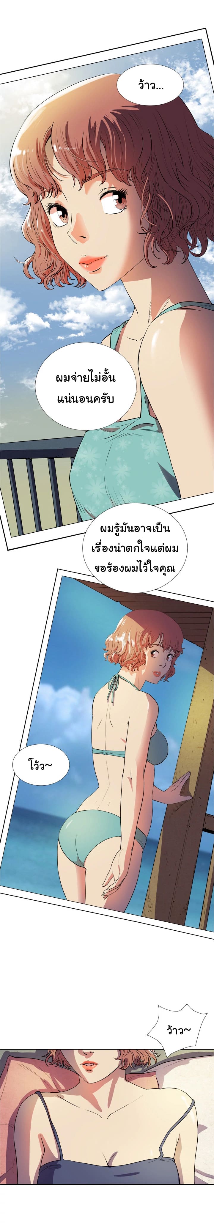 รับฝึกเมียให้เป็นงาน 2 ภาพ 2