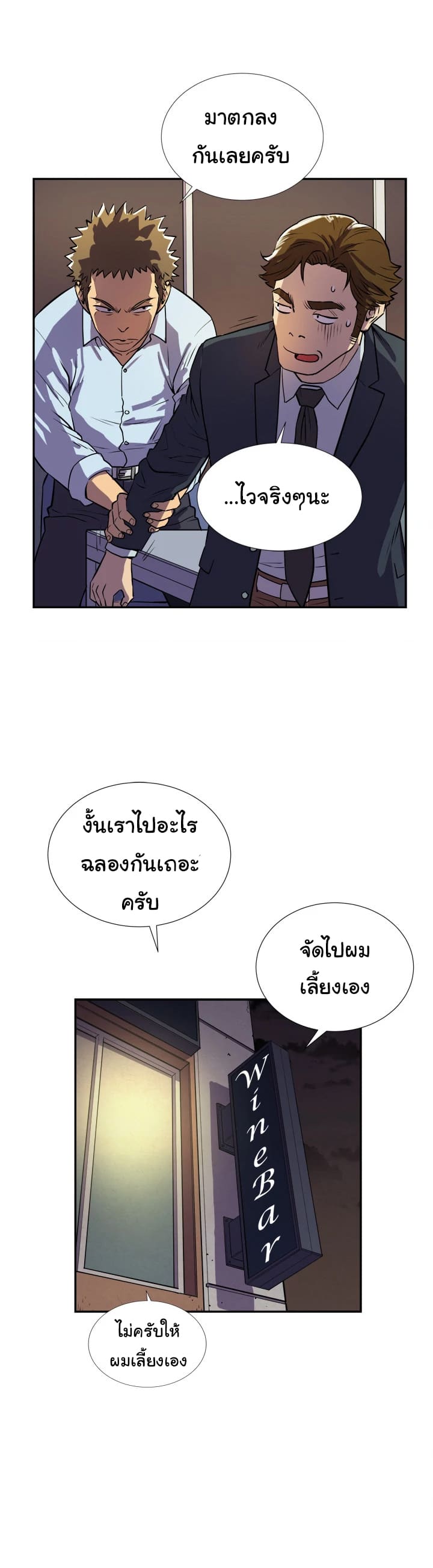 รับฝึกเมียให้เป็นงาน 2 ภาพ 4