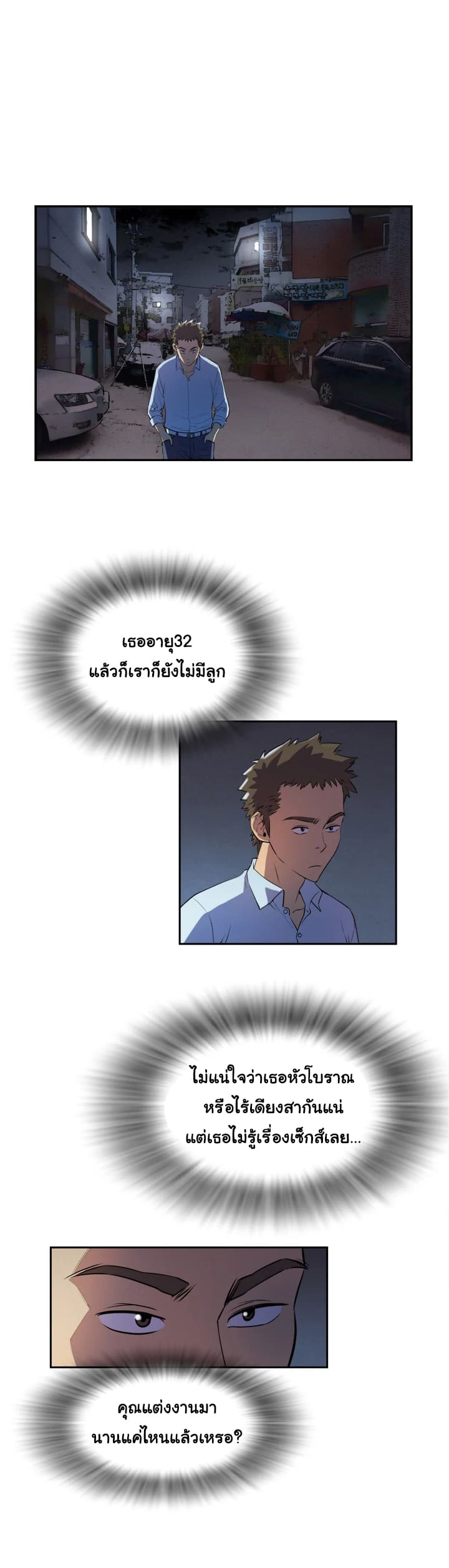 รับฝึกเมียให้เป็นงาน 2 ภาพ 5