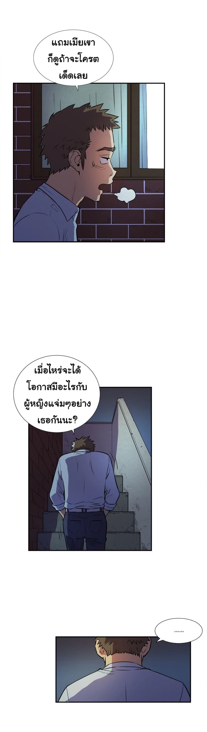 รับฝึกเมียให้เป็นงาน 2 ภาพ 17