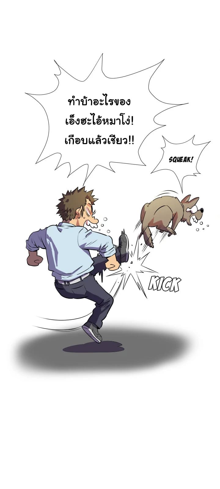 รับฝึกเมียให้เป็นงาน 2 ภาพ 30