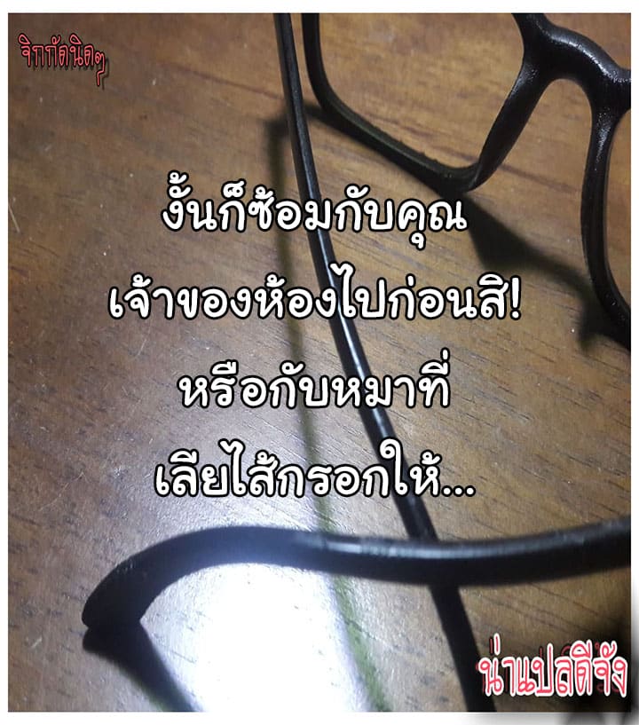 รับฝึกเมียให้เป็นงาน 2 ภาพ 33