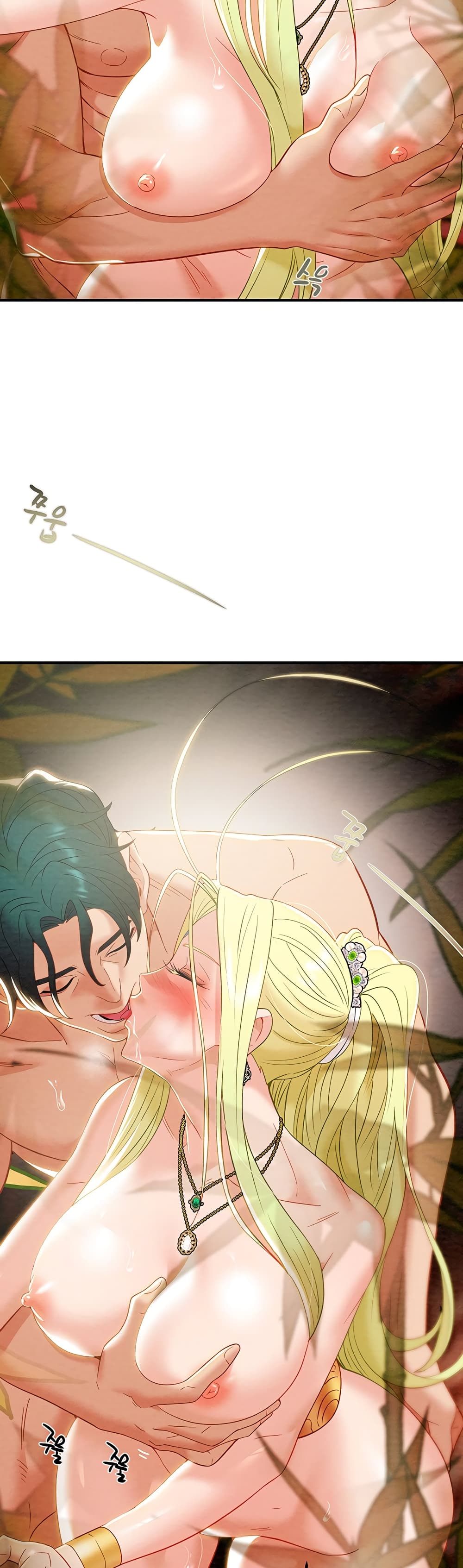 Where Did My Hammer Go ตอนที่ 22 ภาพ 44