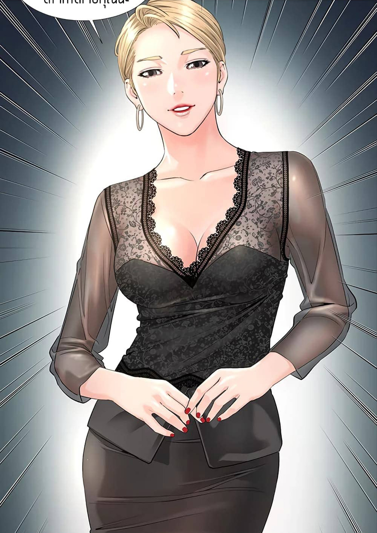 Blazing Sun ตอนที่ 1