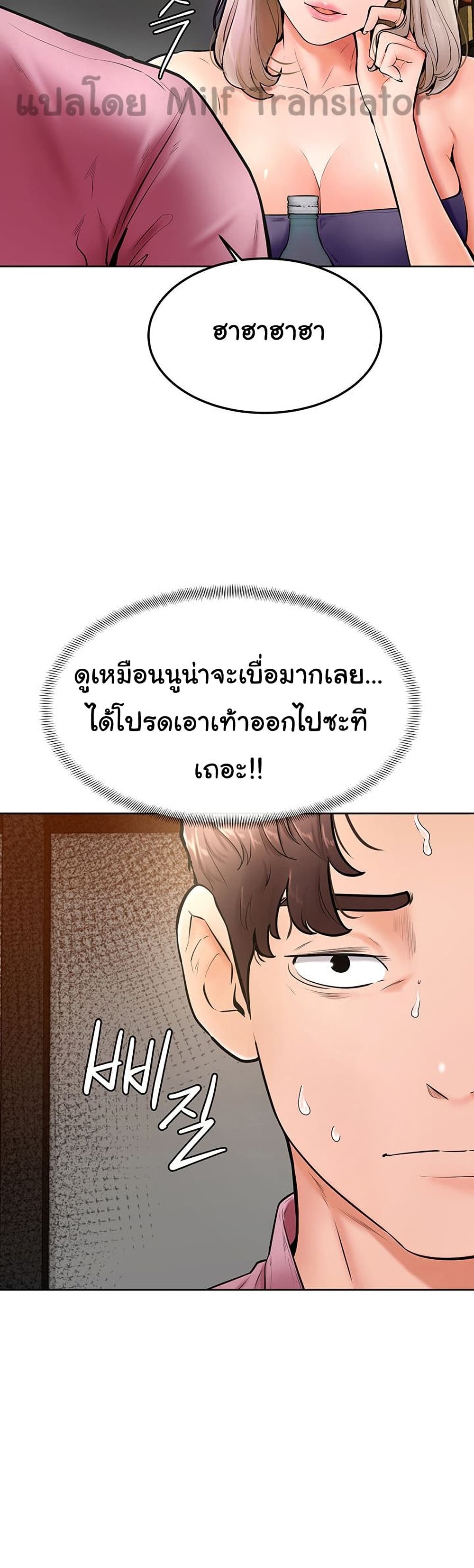 Cheer Up, Namjoo 16 ภาพ 16