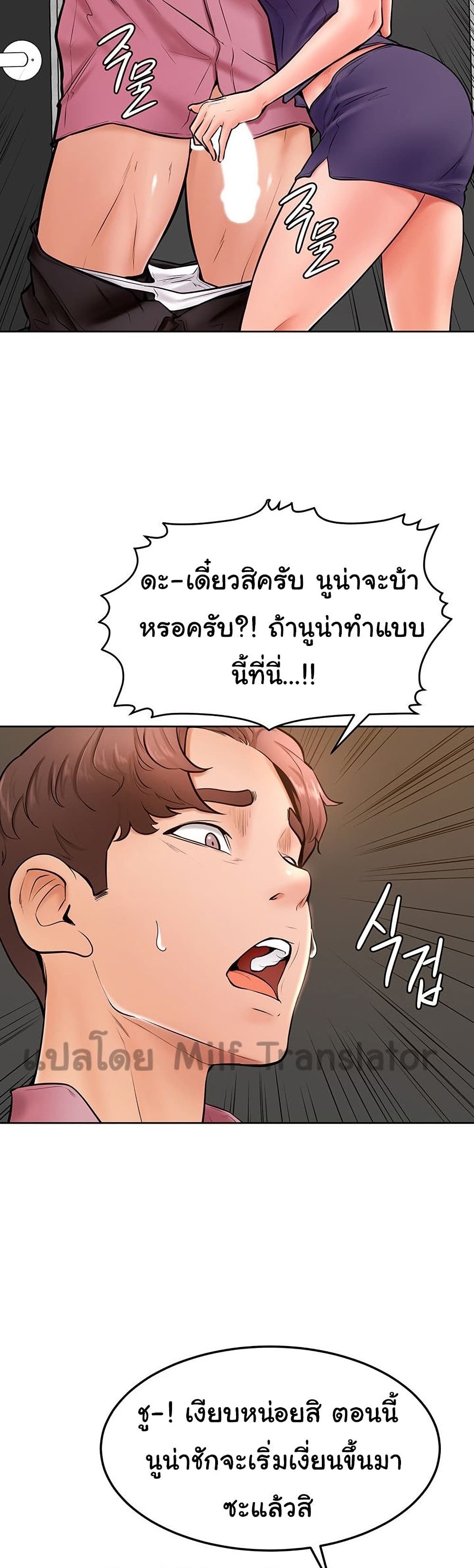 Cheer Up, Namjoo 16 ภาพ 26