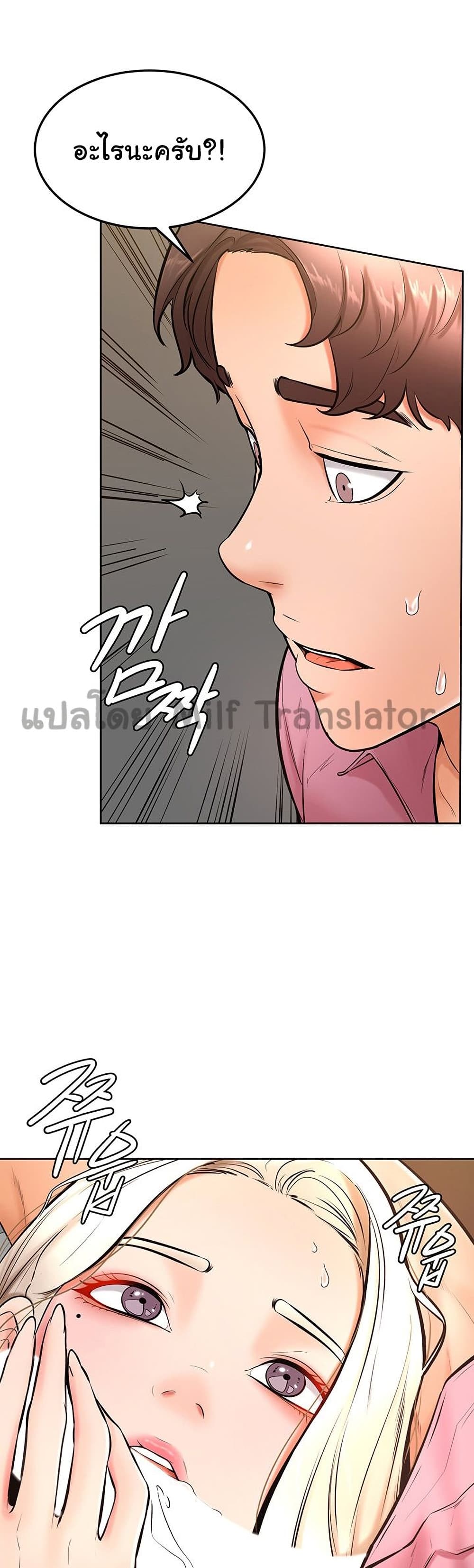 Cheer Up, Namjoo 16 ภาพ 30