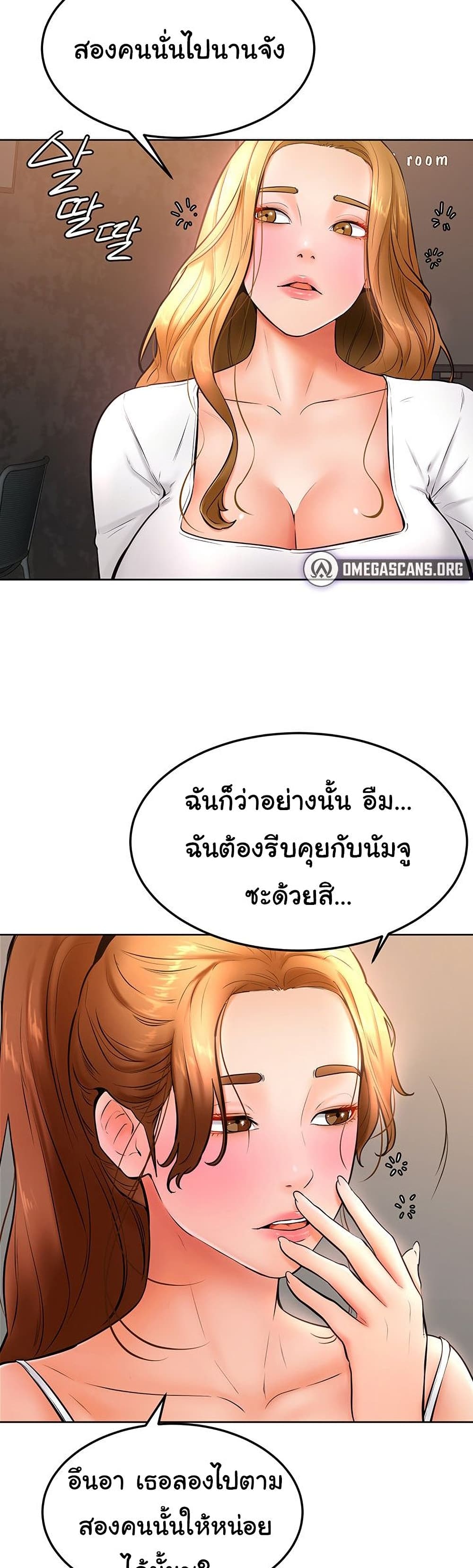 Cheer Up, Namjoo 16 ภาพ 34