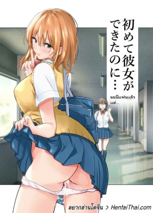 อ่านโดจิน มีเเฟนเเล้วไง แปลไทย ฟรี - ค้นหา compilation แปลไทย DDoujin-TH