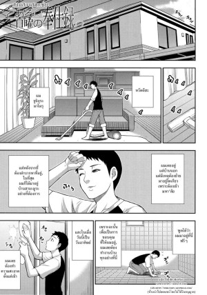 อ่านโดจิน สามสาวสุดแซ่บ แปลไทย ฟรี - ค้นหา compilation แปลไทย DDoujin-TH