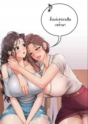 อ่านโดจิน Intern Haenyeo ตอนที่ 27 แปลไทย