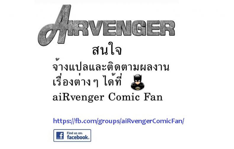 นารูโตะขอเหมาสอง ภาพ 17