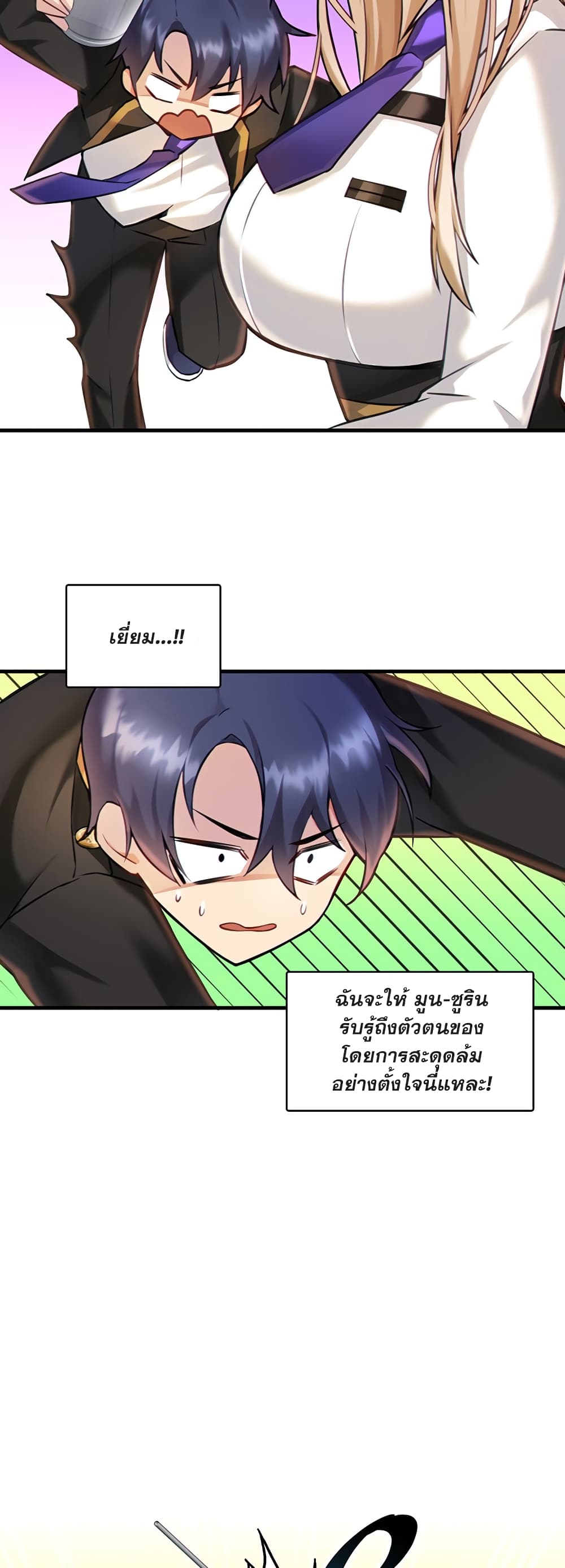 Trapped in the Academy’s Eroge ตอนที่ 2 ภาพ 13