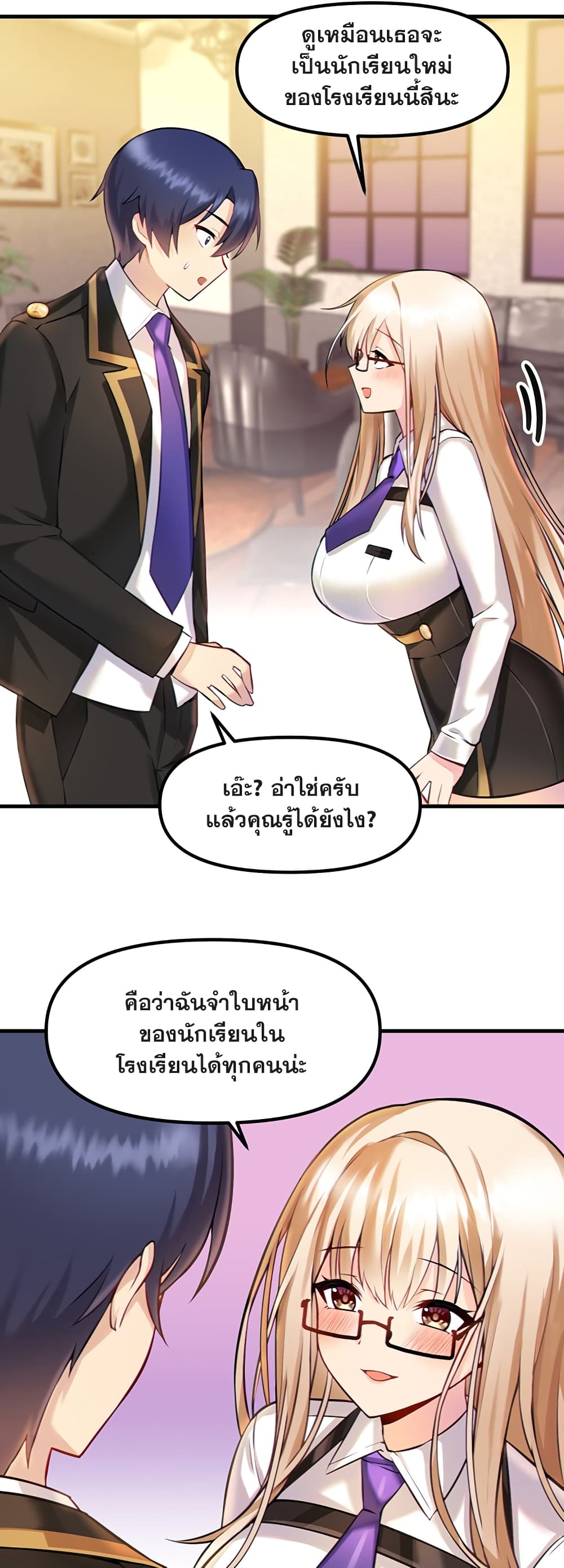 Trapped in the Academy’s Eroge ตอนที่ 2 ภาพ 22
