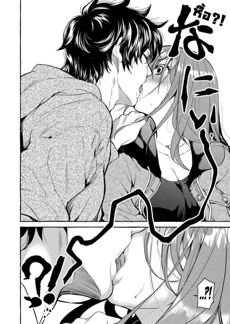 น้องพี่ที่รัก 1.1 ภาพ 14