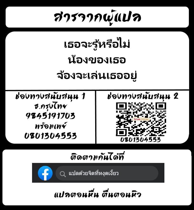 น้องพี่ที่รัก 1.1 ภาพ 21