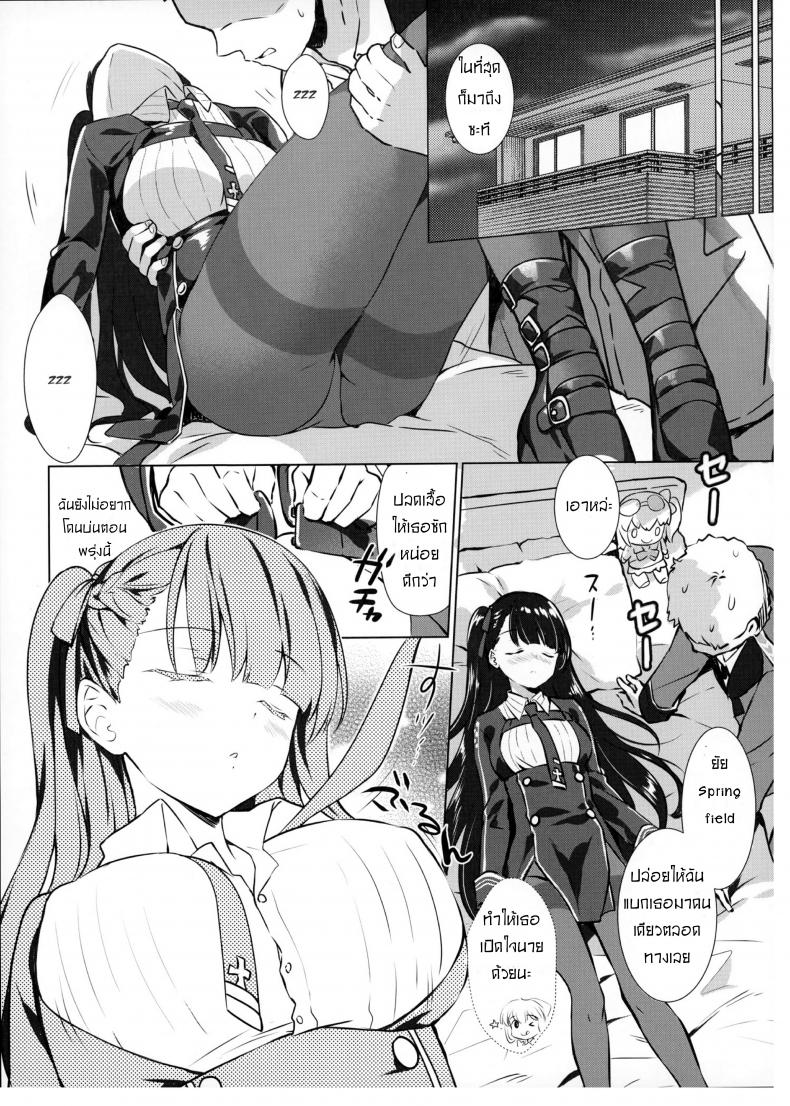 รณรงค์งดใช้ถุง ภาพ 3