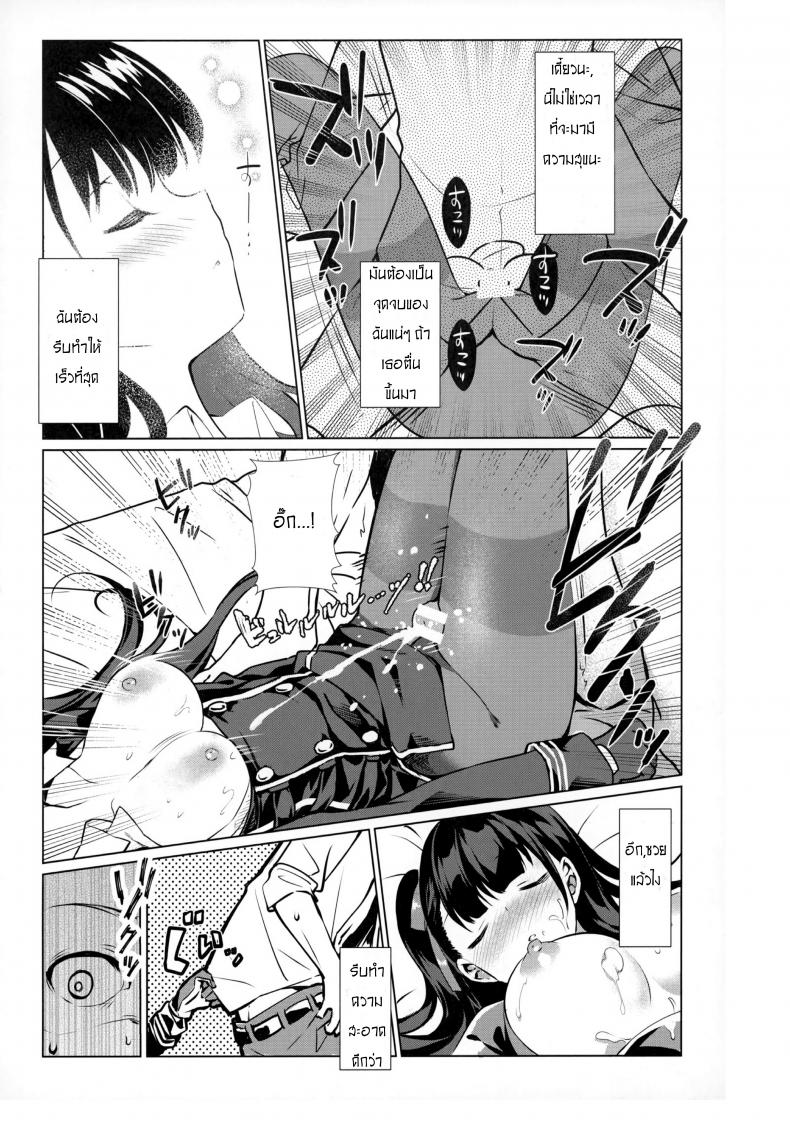 รณรงค์งดใช้ถุง ภาพ 6