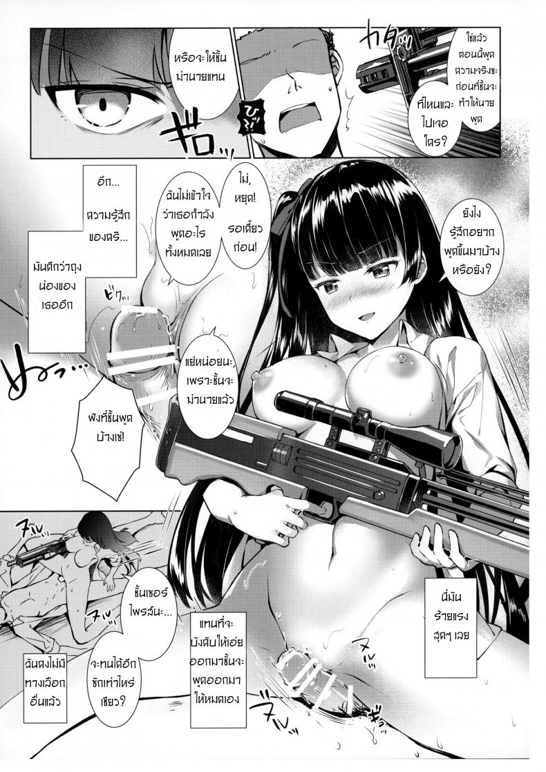 รณรงค์งดใช้ถุง ภาพ 11