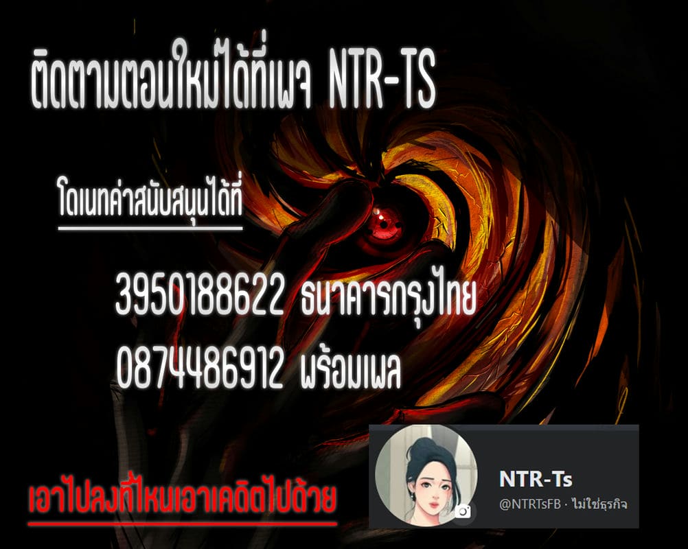 พี่สะใภ้ในฝัน ภาพ 7