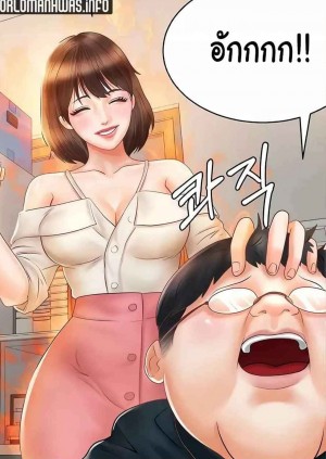 อ่านโดจิน Erotic Comics Club ตอนที่ 10 แปลไทย