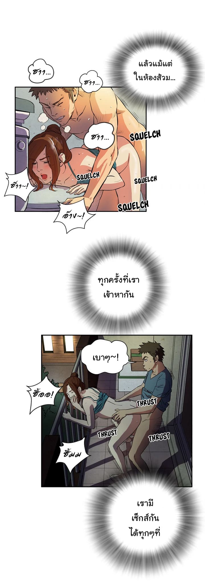 การ์ตูนโป๊.com