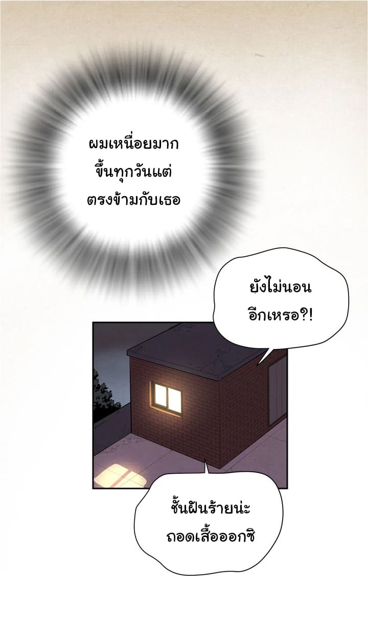 การ์ตูนโป๊.com