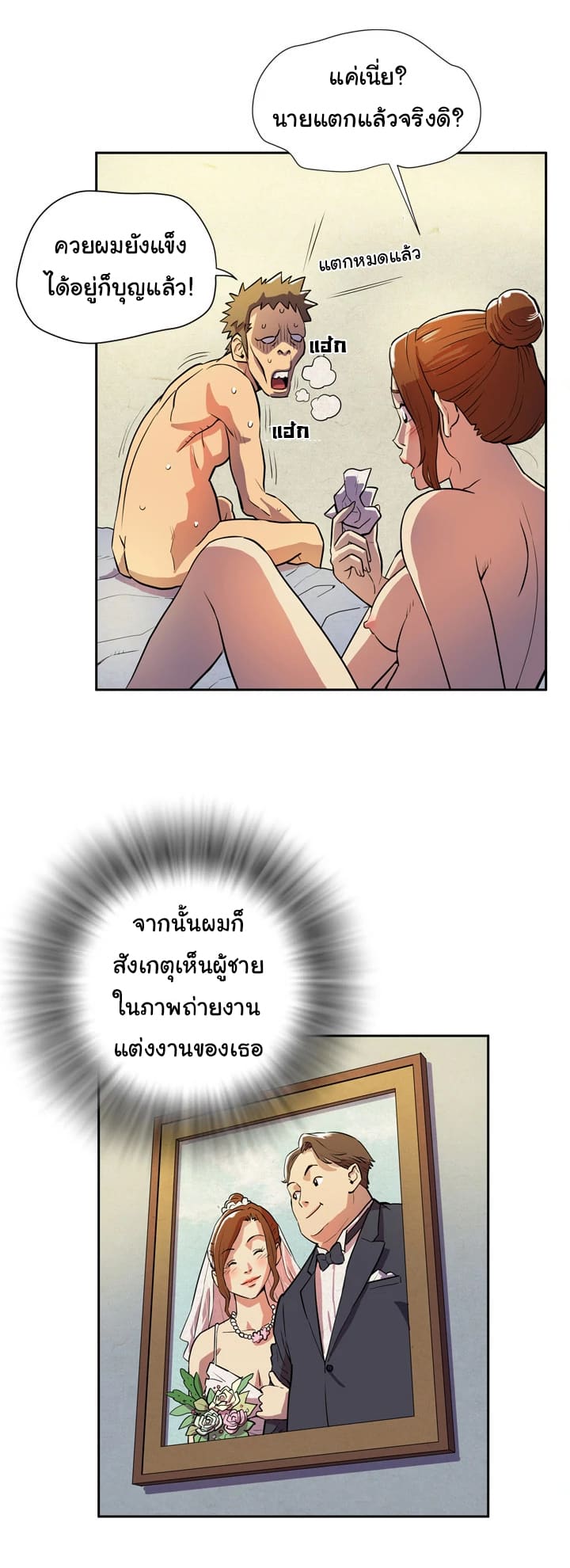 การ์ตูนโป๊.com