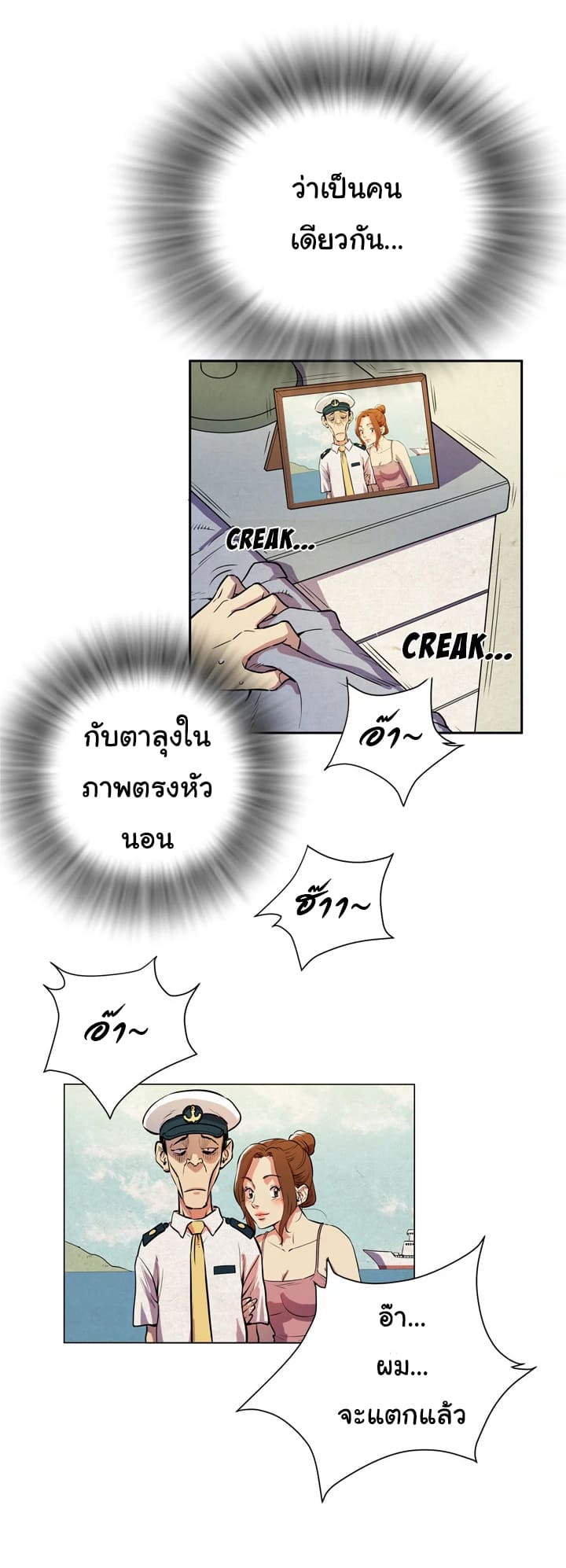 การ์ตูนโป๊.com