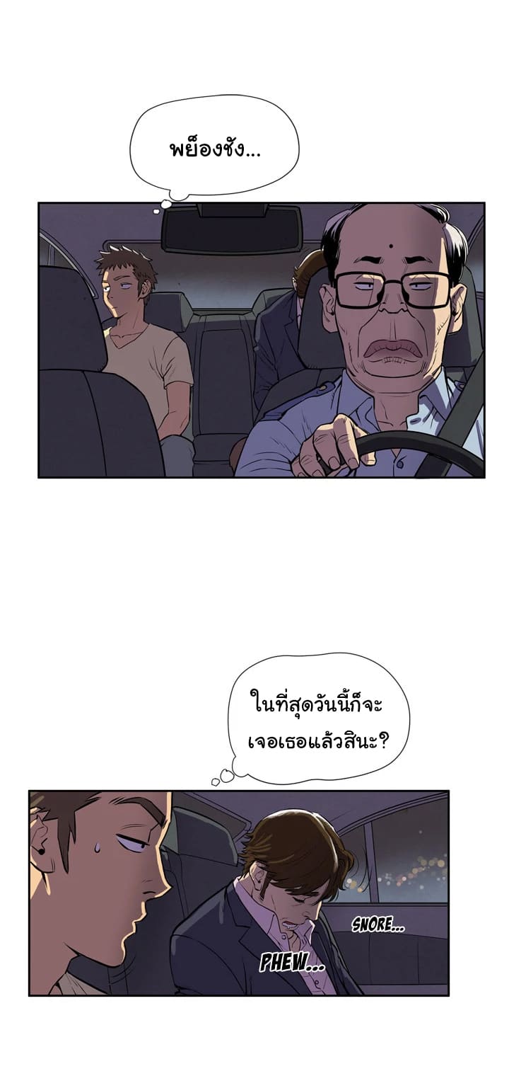 การ์ตูนโป๊.com