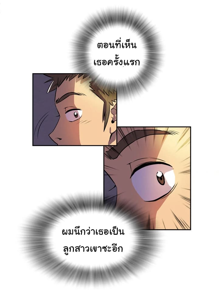 การ์ตูนโป๊.com