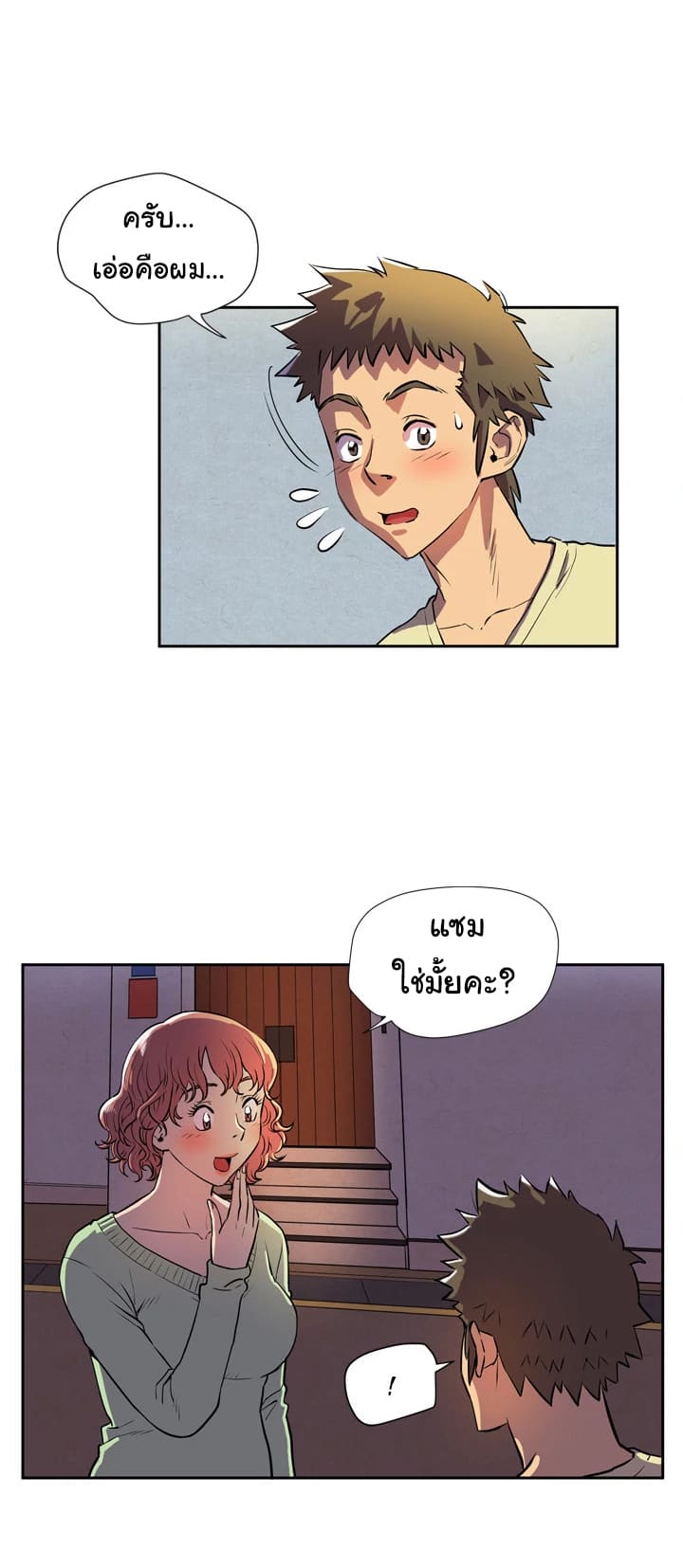 การ์ตูนโป๊.com