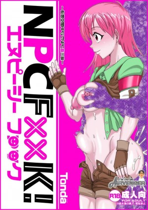 อ่านโดจิน ล่าแต้มจาก NPC แปลไทย