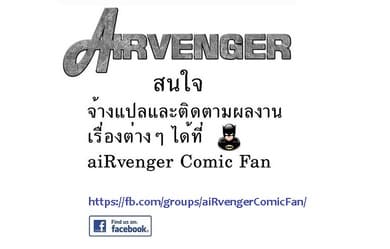 ลวงจิตบังคับร่าง - สอนแม่เรื่องเพศ ภาพ 30