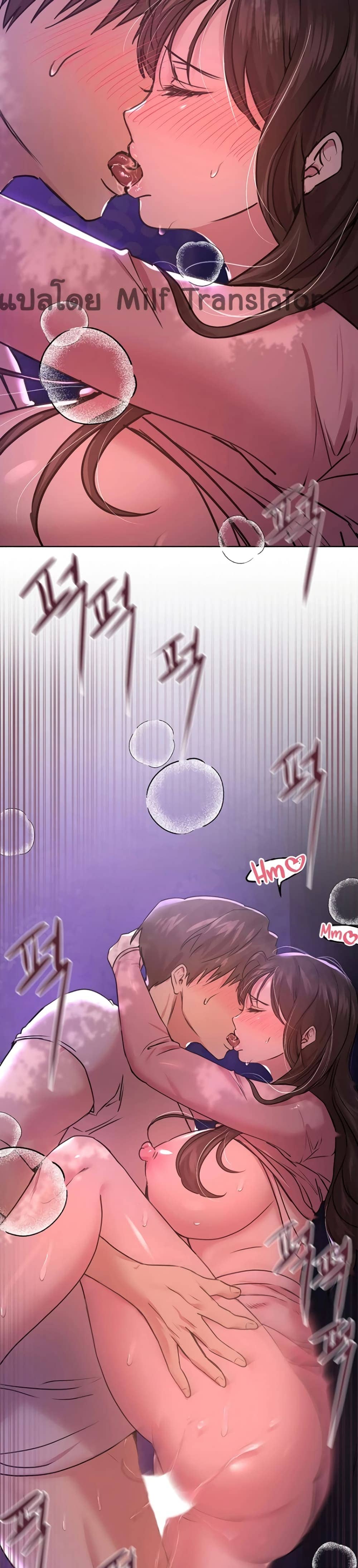 เพื่อนพี่ผมขอปี้นะครับ ตอน 16 ภาพ 17