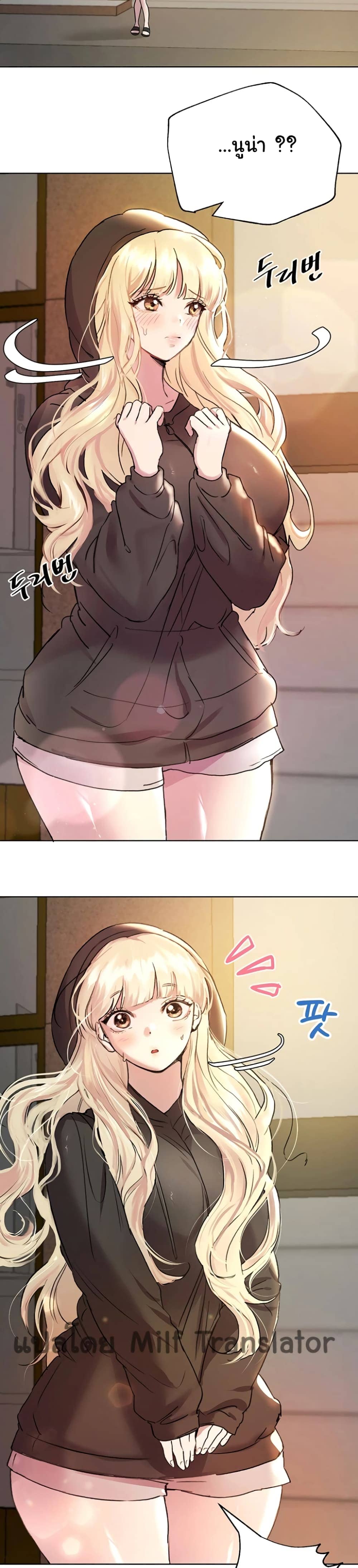 เพื่อนพี่ผมขอปี้นะครับ ตอน 16 ภาพ 36