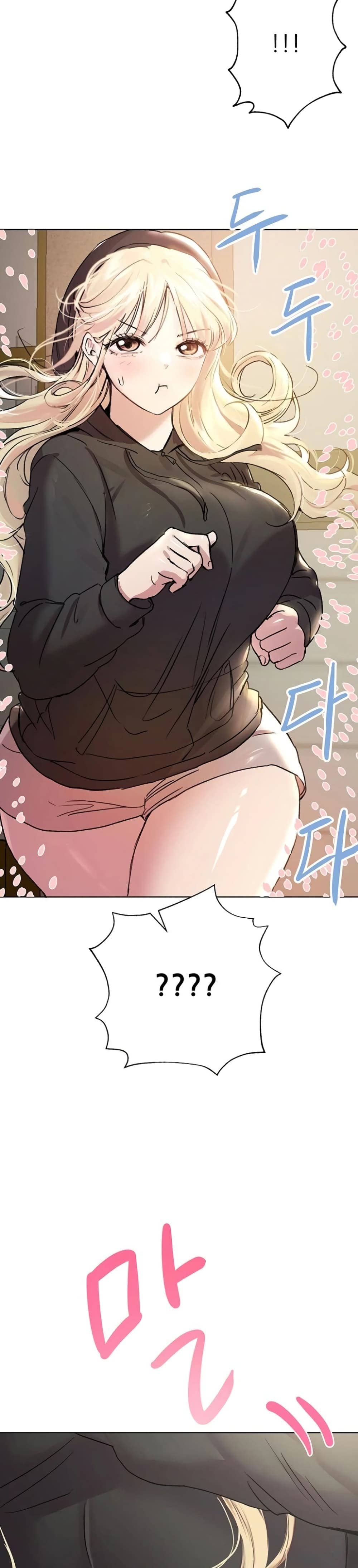 เพื่อนพี่ผมขอปี้นะครับ ตอน 16 ภาพ 37