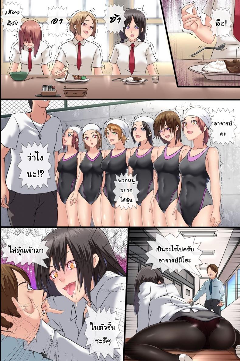 ไวรัสเซ็กส์ระบาด 1 ภาพ 27